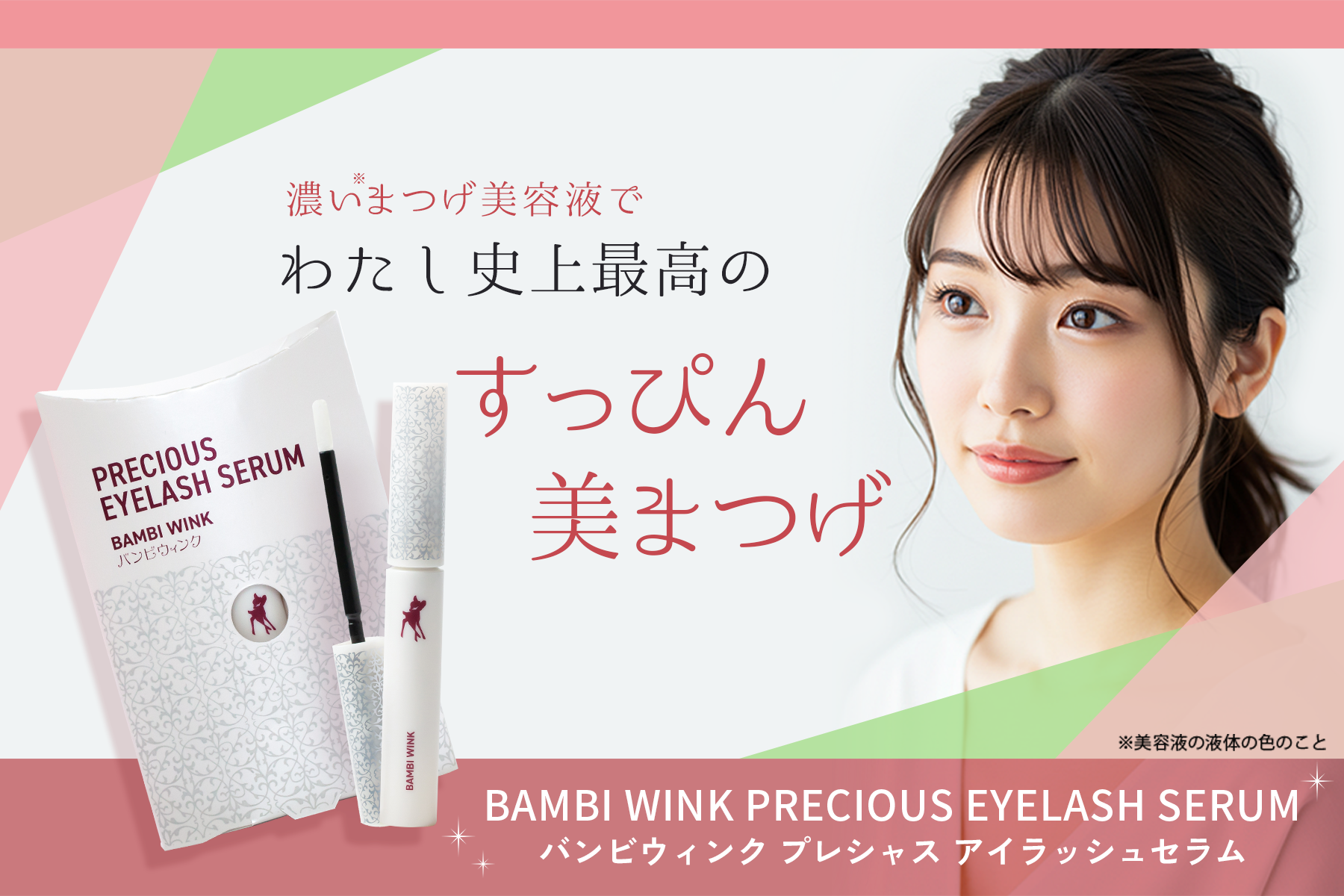 オルト公式オンラインショップ｜オルトショップ