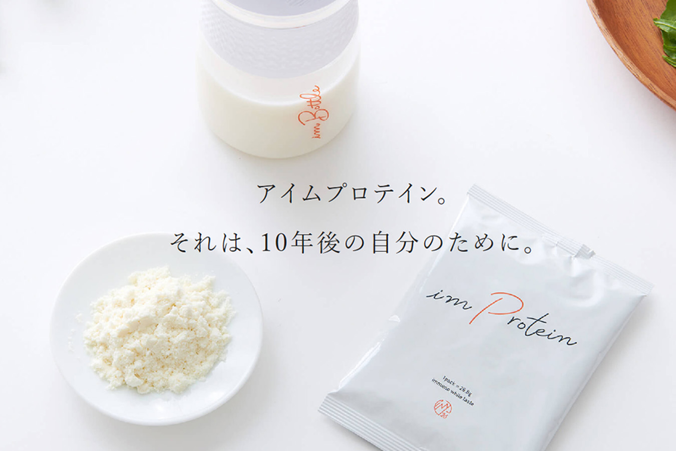 オルト公式オンラインショップ｜オルトショップ