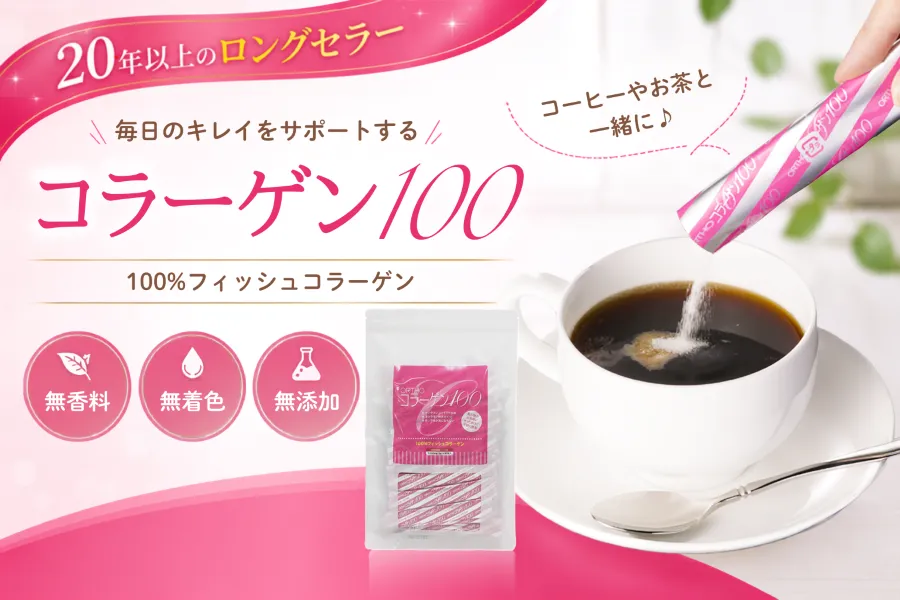 オルト公式オンラインショップ｜オルトショップ