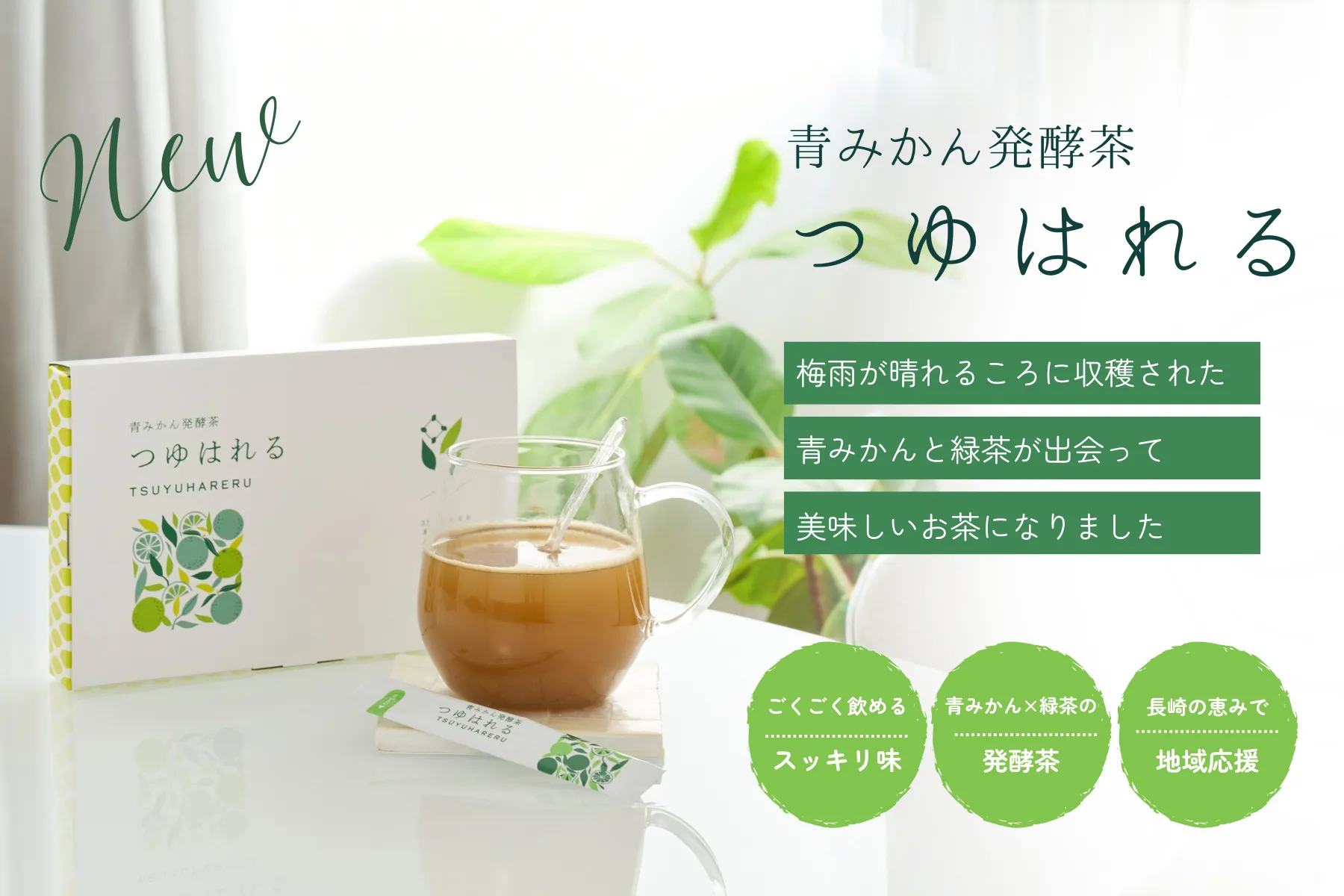 オルト公式オンラインショップ｜オルトショップ
