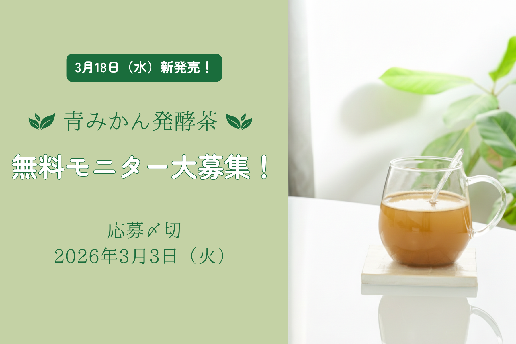 オルト公式オンラインショップ｜オルトショップ