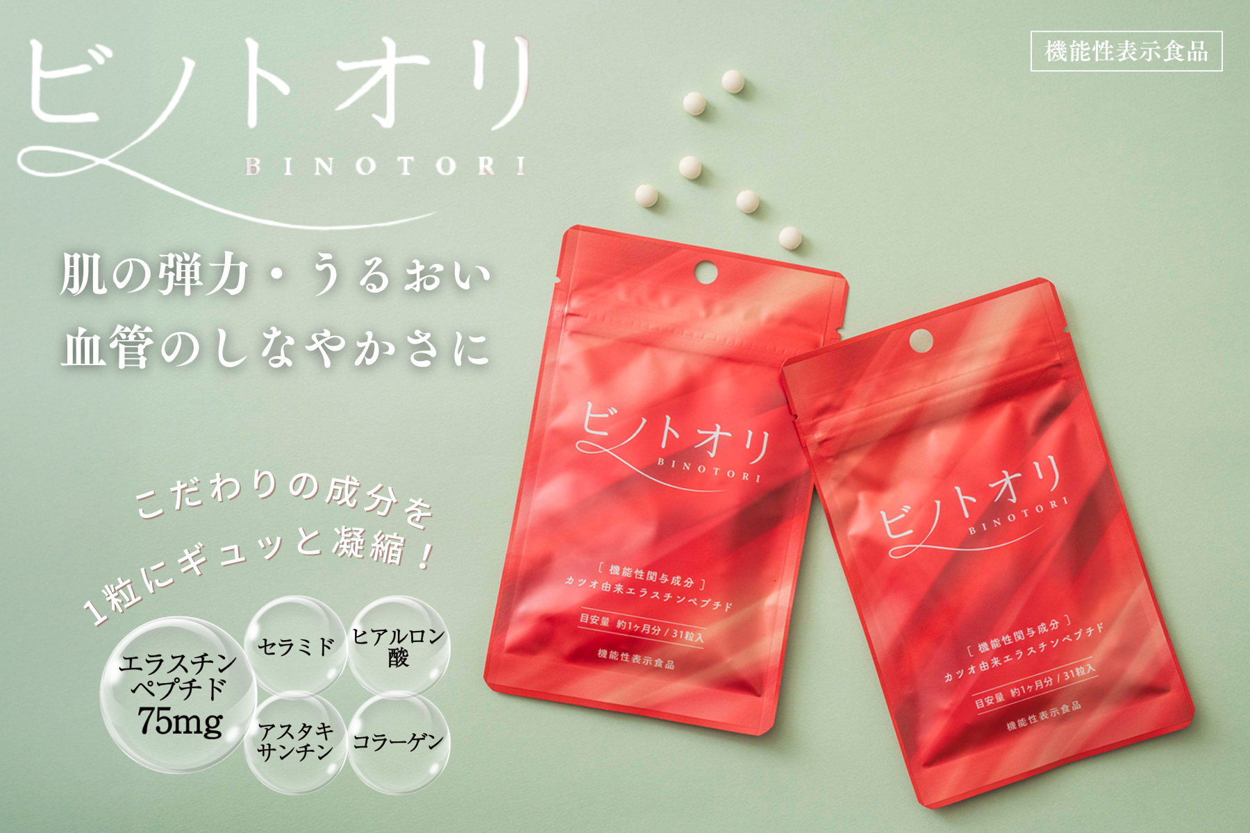 オルト公式オンラインショップ｜オルトショップ