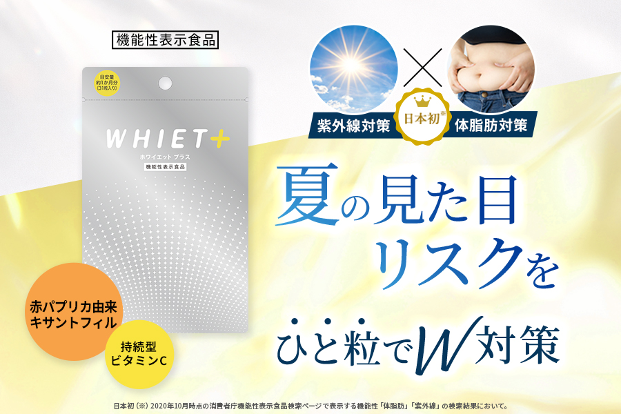 オルト公式オンラインショップ｜オルトショップ