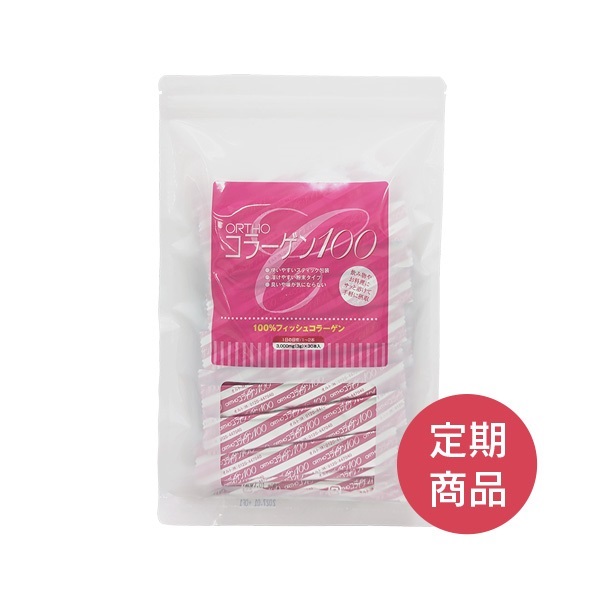 コラーゲン100　毎月1個お届けコース　5%OFF