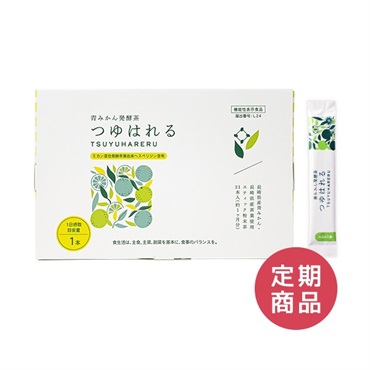 つゆはれる　定期お届けコース　20%OFF