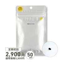[定期] ホワイエット＋　毎月1個お届けコース