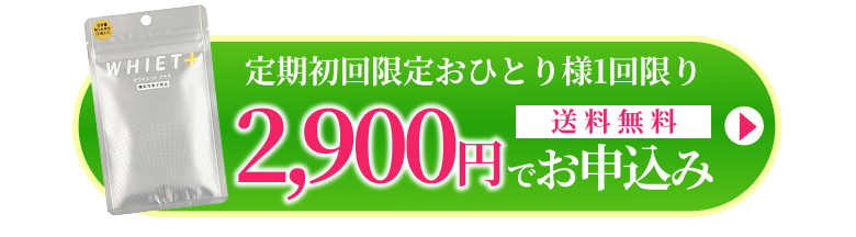 購入はこちら