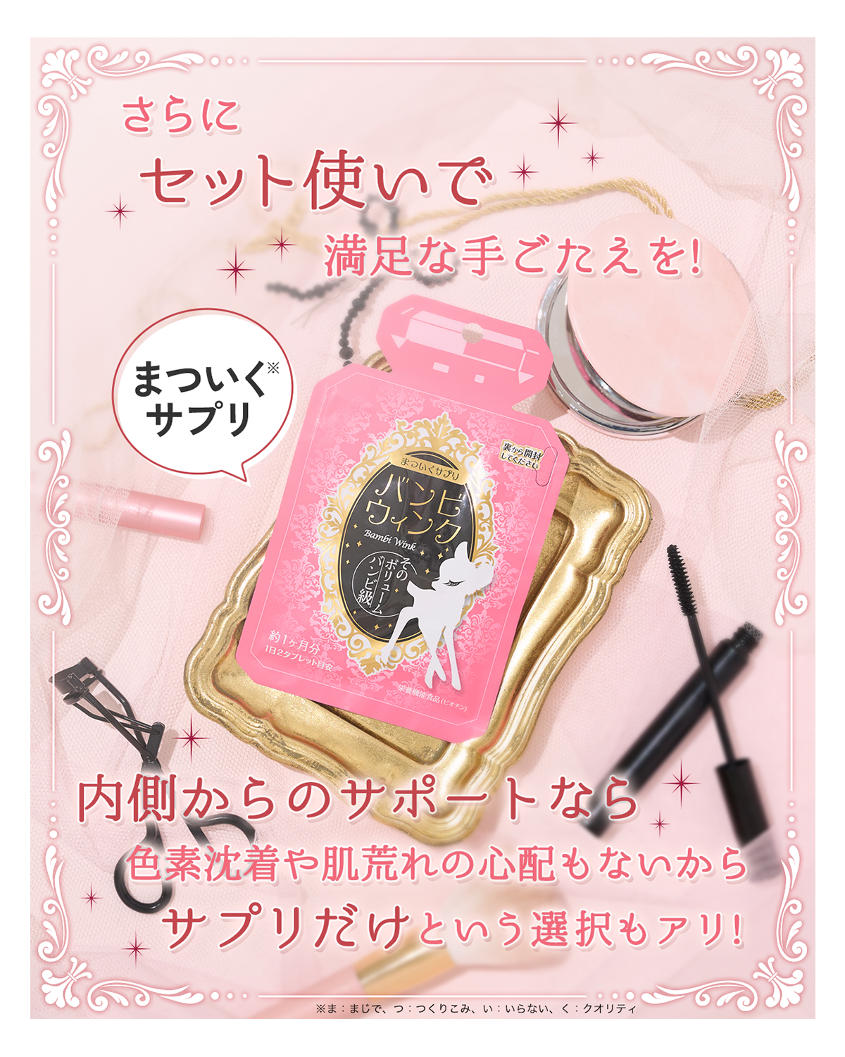 サト【値下げ】NEWバンビ物語　物理療法　サロン経営 サト様専用【値下げ】NEWバンビ物語 物理療法 サロン経営