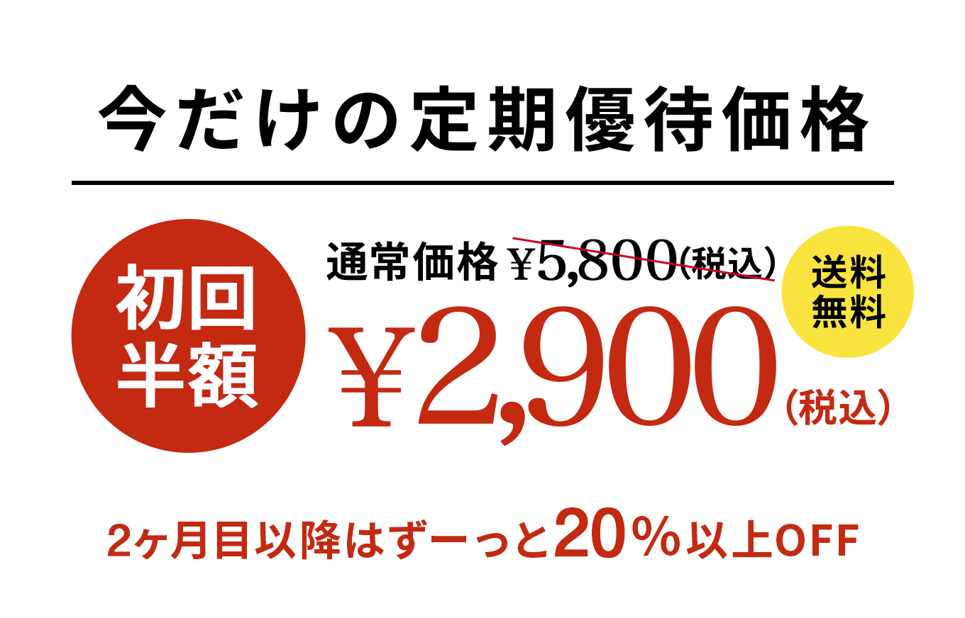 ホワイエット＋（プラス）新発売